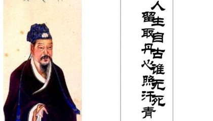 毛泽东和民族英雄文天祥有什么关系？