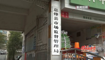 贵阳老伯买煤炭，到手少了2400多斤？最新进展来了