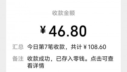 上海阿姨掏空8万元，还向女儿借15万元！竟有人上门拿现金→