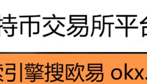 比特币今日价格（5.31）：今日比特币再创新高，以太坊、山寨币表现各异