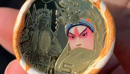 未发先火！京剧旦角币根本不缺粉丝，期货价已到17元！