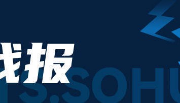 中超-佩德罗-恩里克闪击制胜 玉昆1-0西海岸