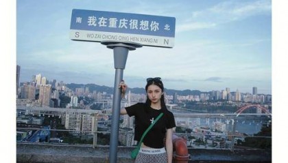 去一次重庆旅游6天大概多少人民币？舒适！重庆消费怎么样