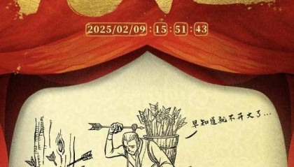 冲刺百亿，《哪吒2》让谁赚翻了？