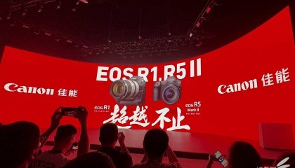 专业摄影的新高度 写在佳能EOS R1与R5 Mark II发布之后
