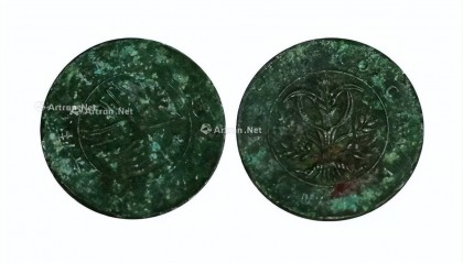 这些绿色的双旗币，最贵的600万，都是国外的公司拍卖