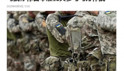 乌克兰战俘全招了，俄军放话：若发现日本武装分子，绝不会手下留情！