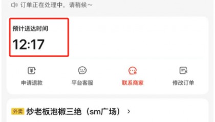 京东外卖业务疑似崩溃，消费者：等了23分钟商家未接单，商家称看不到