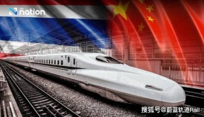 669亿元人民币中泰高铁二期获批！明年启动PPP招标程序