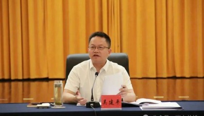 主动投案！南昌政法委书记吴建平的过往发言与堕落反差