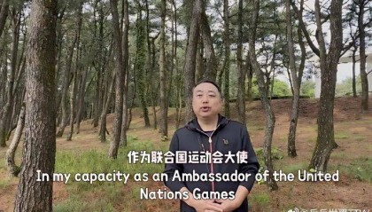 关于刘国梁不实内容突然传播，中国乒协辟谣