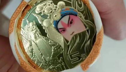 京剧旦角币未发先火！根本不缺粉丝，期货价直冲17元！