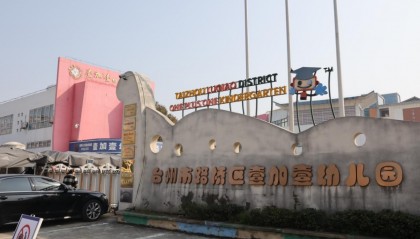 消保宣传周系列报道丨你可以告诉我人民币上漂亮的风景是哪里吗？