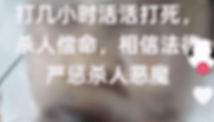 悲剧！18岁少女疑被男友打伤十天后死亡，知情人士透露：施暴者有家室，其妻已怀孕！