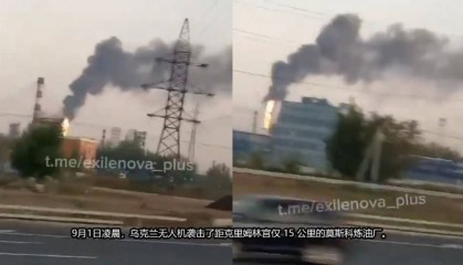 莫斯科炼油厂遇袭后，能源大国俄罗斯的成品油价格刷新历史最高