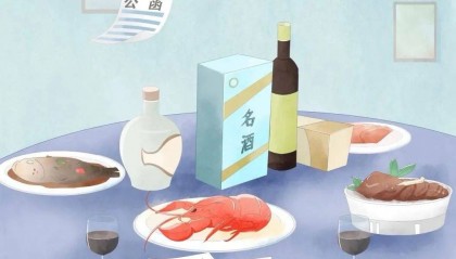 “酒杯一端原则放宽”，不是小事