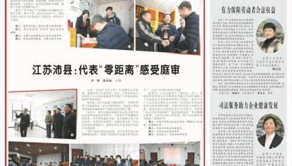 全国人大代表，古井集团党委书记、董事长梁金辉：让法治成为营商环境最鲜明的底色