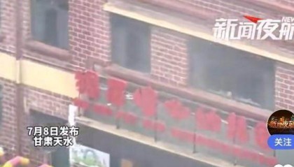 鱼眼·探问丨官方通报后，天水幼儿园“颜料入食”血铅事件两大谜团仍待解