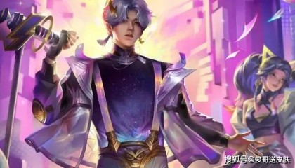 玄策传说皮肤曝光！赵云勇者改史诗，王昭君星元300紫星币