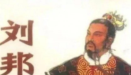 刘秀的东汉和刘邦的西汉有什么关系？