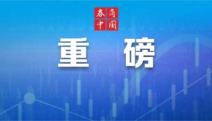 美元杀跌，亚太货币上涨！人民币飙涨超100点，5万亿美元存量住房贷款利率传闻，外资对中国资产看法悄然生变