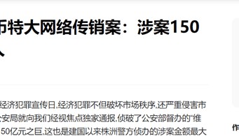 维卡币项目方发善心？直接让你挣七倍？梦没有醒吧？
