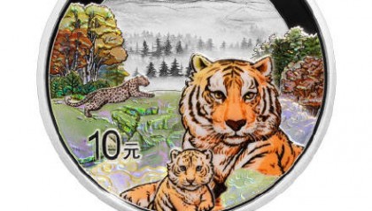 纪念币上新！7月31日起陆续发行东北虎豹国家公园纪念币