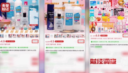 央视曝光“毒”玩具！高危有毒化合物，误食5克可致死