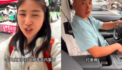 网红“完美婆娘”称从重庆打车1700公里到内蒙古，“计价器爆表”，否认是剧本；出租车公司：非正常打车，正处理