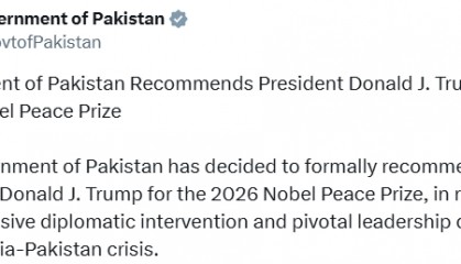 巴基斯坦：推荐特朗普角逐诺贝尔和平奖