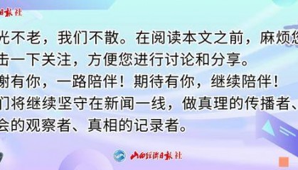 延迟退休后，驾驶资格期限能延长吗？公安部回应