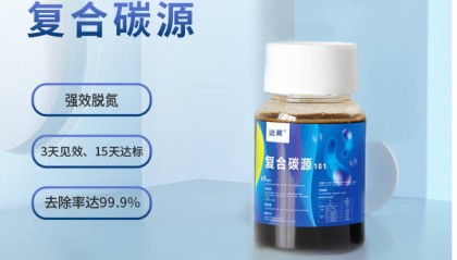 长隆科技-复合碳源和COD有什么关系？