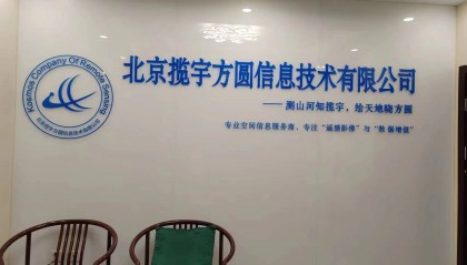 ALOS雷达卫星影像CEOS格式和GEOTIFF格式的区别