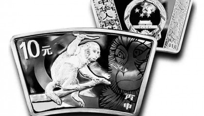 速抢！扇形，关门币！发行价490元，现价298元！