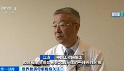 五年存活率仅有10%！突发恶心、头疼，警惕