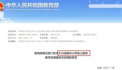 最新通知：小学开学，取消这项收费！东营全体家长狂欢吧！！！