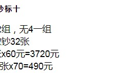 买龙钞，亏大了！二次预约提前？20点约龙币，20:10约龙钞！？