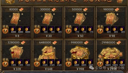 骷髅传奇御剑八荒传奇币怎么获得？天魔传奇御剑八荒传奇币获取攻略