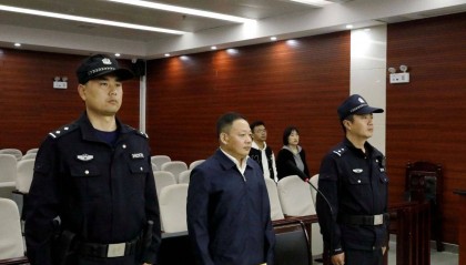 受贿1145万余元 安徽淮北市委原副书记操隆山获刑10年