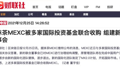 香港证监会考虑允许以太币ETF质押：商讨进展与监管态度