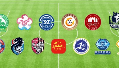 苏超引入熔断规则：单场净胜球超过8个，比赛立即终止