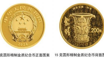 国家宝藏金银纪念币正式发行