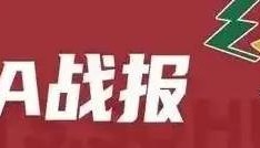 俱乐部杯-洛夫顿22+11+4 上海擒天津进四强