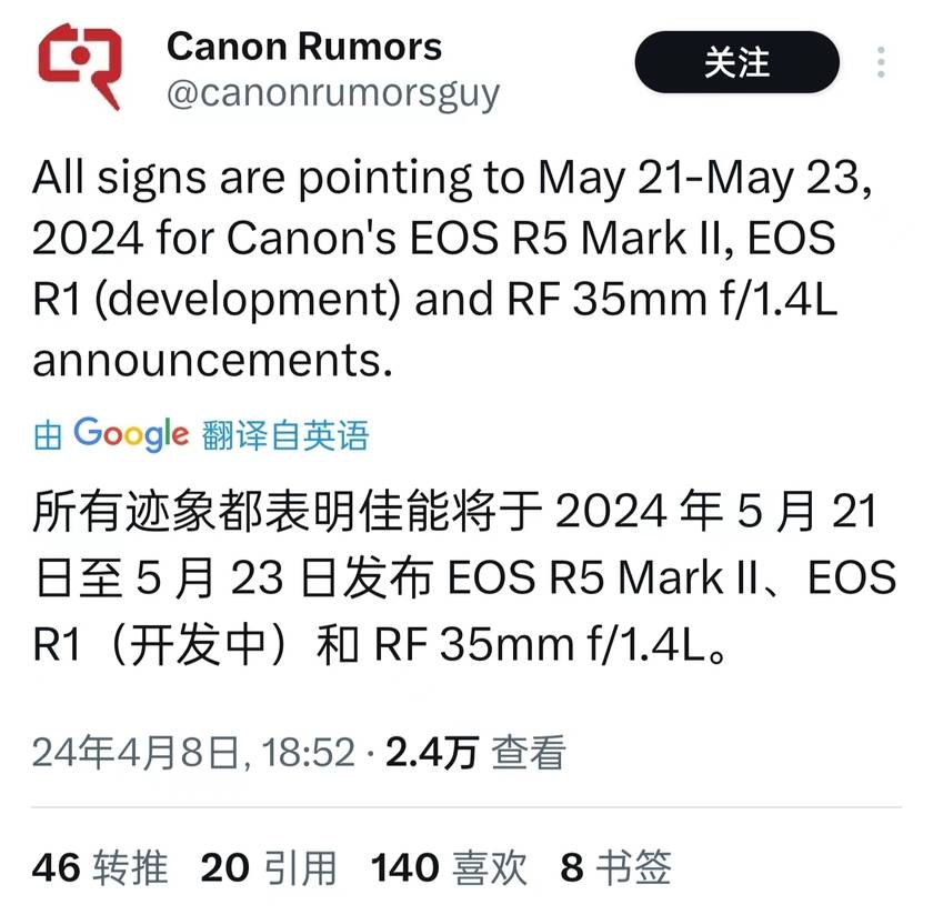 佳能EOS R5 MarkII&amp;EOS R1将于5月末发布？