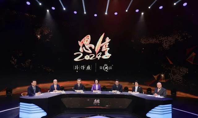 《光明网》报道：余云辉作客东南卫视，用币权引燃振兴中国经济的热烈讨论