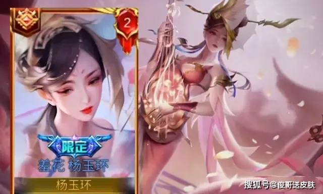 玄策传说皮肤曝光！赵云勇者改史诗，王昭君星元300紫星币