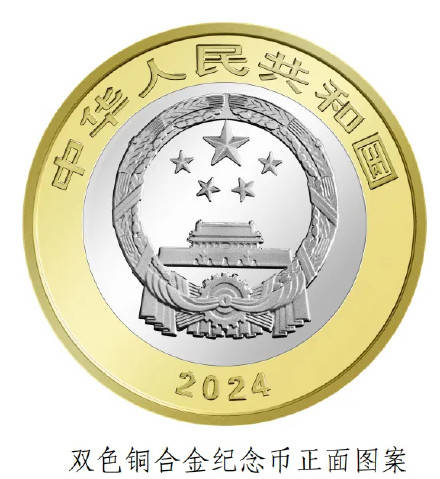 纪念币上新！7月31日起陆续发行东北虎豹国家公园纪念币