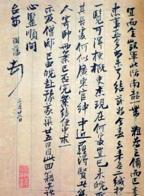 如何给上司提建议？曾国藩冒杀头之罪悟到的经验，值得大家学习！