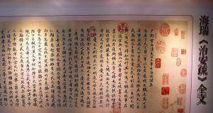 如何给上司提建议？曾国藩冒杀头之罪悟到的经验，值得大家学习！