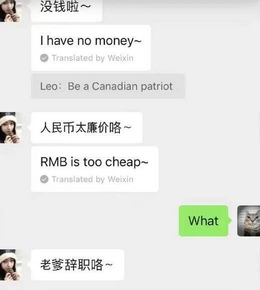 谢广军已辞职？百度内部人士称“目前系统还能搜到”